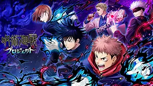 Xem phim Chú Thuật Hồi Chiến Phần 1 Jujutsu Kaisen Season 1